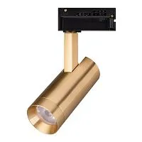 Светильник светодиодный LGD-SPOT-2TR-R45-7W Day4000 (GD 24 deg 230В) IP20 металл Arlight 042543