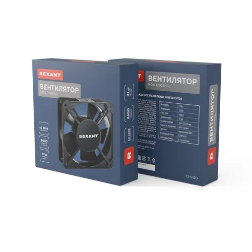 Вентилятор RX 12025HSL 220VAC Rexant 72-6120 фото 3