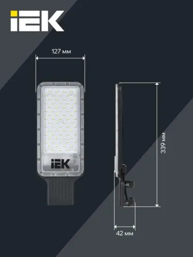 Светильник светодиодный ДКУ 1011-75Ш 5000К IP65 консольный IEK LT-DKU1-1011-075-50-K03 фото 2