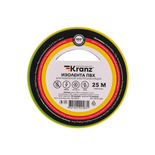 Изолента ПВХ 0.13х19мм 25м желт./зел. (уп.5шт) Kranz KR-09-2207 фото 4