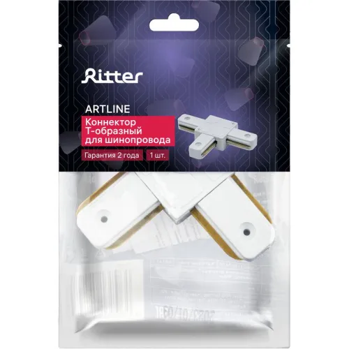Коннектор трековый для соединения шинопровода Т-образн. жесткий ARTLINE пластик/медь бел. Ritter 59747 0 фото 9