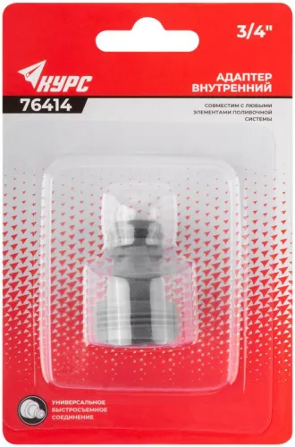 Адаптер внутренний пластиковый 3/4дюйм КУРС фото 4