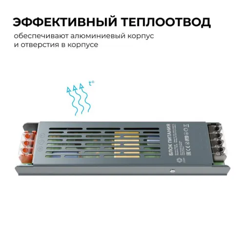 Блок питания 24В 150Вт 175-240В 6.3А IP20 205х50х24мм OGM PS3-60 фото 6