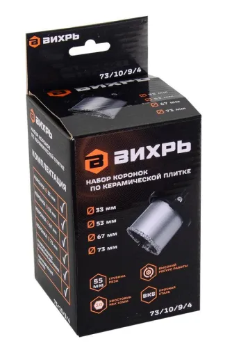 Набор коронок по керамической плитке 33-53-67-73мм Вихрь 73/10/9/4 фото 4