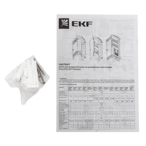Основание слаботочного щита Nova монтаж. плата 5 габарит IP41 PROxima EKF nv-mbase-5 фото 2