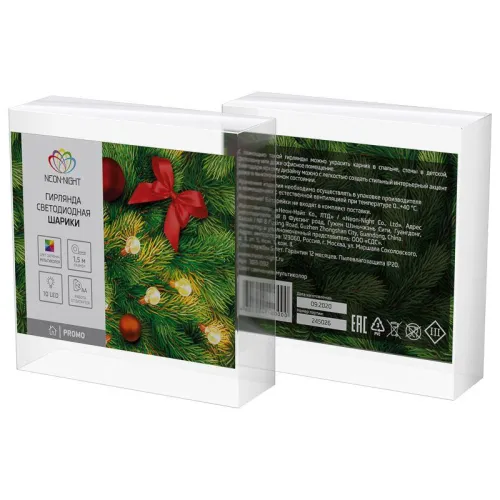 Гирлянда светодиодная "Шарики" 1.5м 10LED мультиколор 0.1Вт IP20 провод ПВХ прозр. элементы питания 2хAA (не в компл.) Neon-Night 303-092 фото 3