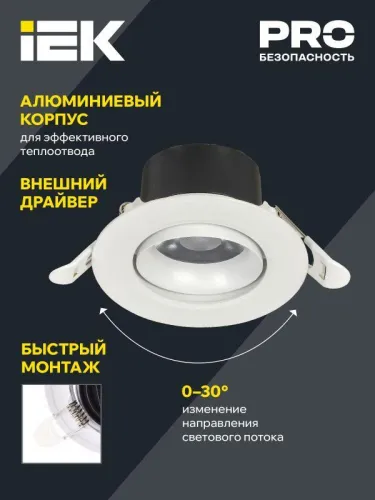 Светильник светодиодный ДВО 1813 9Вт 4000К IP20 поворотн. круг бел. IEK LTP-DSO0-1813-09-40-K01 фото 3