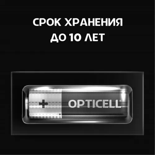 Элемент питания алкалиновый AA/LR6 (блист. 4шт) Basic Opticell 5051001 фото 2