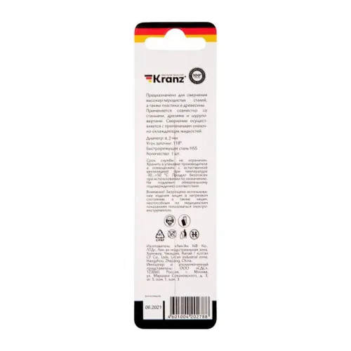 Сверло по металлу 4.2х75х43мм HSS DIN 338 Kranz KR-91-0559 фото 3