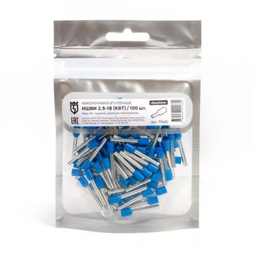 Наконечник штыревой НШВИ 2.5-18 КВТ 79445 фото 2