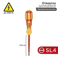 Отвертка "Электрика" SL4 100мм REXANT 12-4712