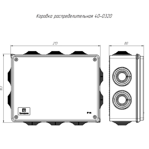 Коробка распределительная ОП безгалогенная (HF) 200х150х75 Промрукав 40-0320 фото 4