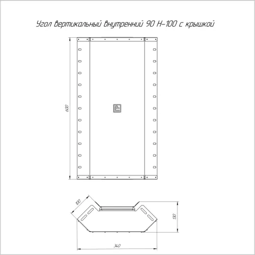 Угол для лотка вертикал. внутр. 90град. 600х100 0.8мм с крышкой Стандарт Промрукав PR16.0609 фото 2