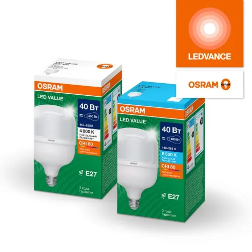 Лампа светодиодная LED G4 Value LVHW300 30W/840 CRI95 30Вт 4000К 3450лм цилиндрическая матов. E27 140-265В OSRAM 4099854121272 фото 6