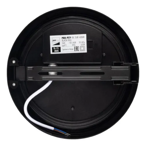 Светильник светодиодный PBH-PC9-RA 24Вт 4000К IP65 2400лм ЖКХ черн. JazzWay 5070196 фото 2
