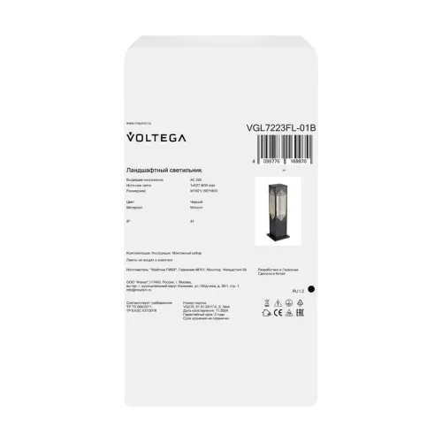 Светильник Navata 1х40Вт E27 IP44 ландшафтный Voltega VGL7223FL-01B фото 6