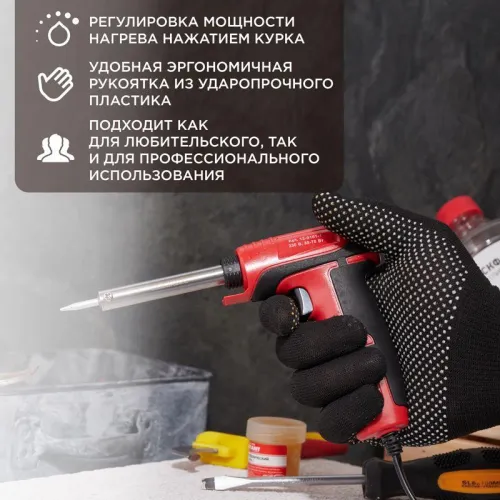 Паяльник импульсный с керам. нагревателем 220В 30-70Вт (ZD-722B) REXANT 12-0161-1 фото 4