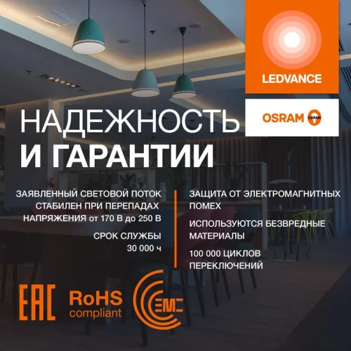 Лампа светодиодная LED G4 Value LVR80100 11W/927 CRI95 11Вт 2700К 1100лм грибовидная матов. E27 170-250В OSRAM 4610590511761 фото 4