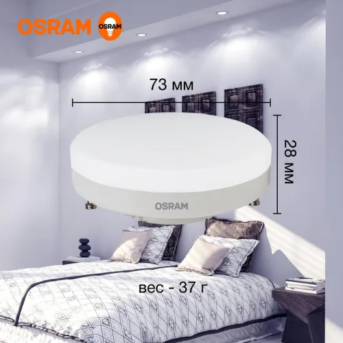 Лампа светодиодная LED Value LVGX5375 10SW/865 10Вт GX53 230В 10х1 RU OSRAM 4058075582125 фото 5