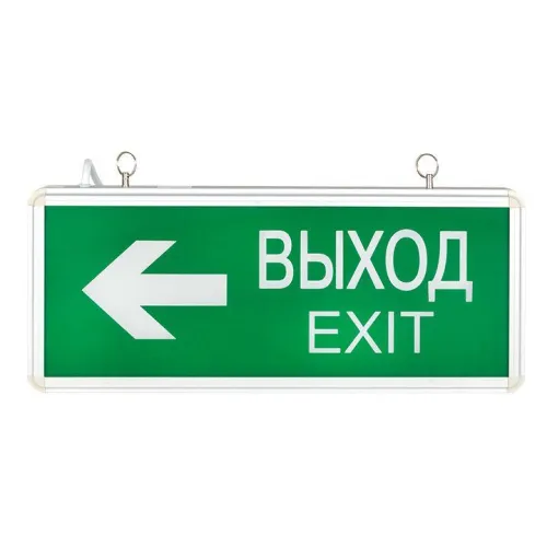 Светильник аварийно-эвакуационный EXIT-202 двухсторонний LED Basic EKF EXIT-DS-202-LED фото 7