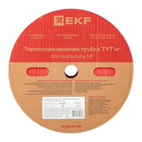 Трубка термоусадочная ТУТ нг 25/12.5 красн. PROxima (уп.50м) EKF tut-25-r фото 5