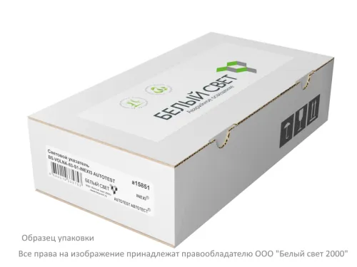 Оповещатель пожарный световой BS-VOLNA-10-F1-24 Белый свет a24629 фото 3