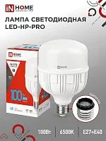 Лампа светодиодная LED-HP-PRO 100Вт грушевидная 6500К холод. бел. E27 9500лм 150-275В с адаптером E40 бел. IN HOME 4690612035697
