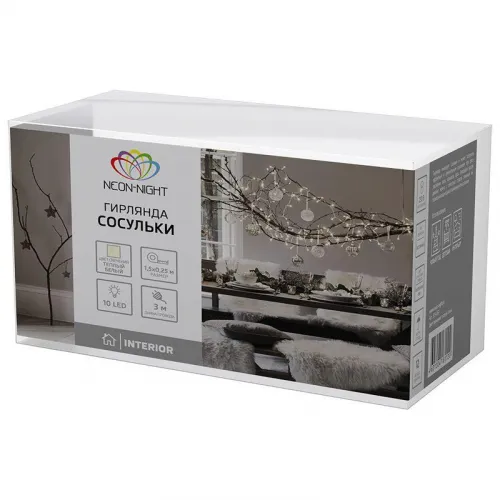 Гирлянда светодиодная "Айсикл" (бахрома) "Сосульки" 1.5х0.25м 10LED тепл. бел. 0.51Вт IP20 провод прозр. Neon-Night 303-067 фото 7