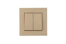 Выключатель 2-клав. Karea RIZZ крем Makel 88010003