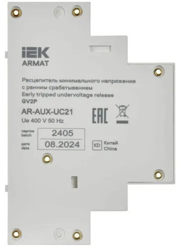 Расцепитель мин. напр. с ранн. сраб. 220/230В GV2P ARMAT IEK AR-AUX-UC21 фото 3