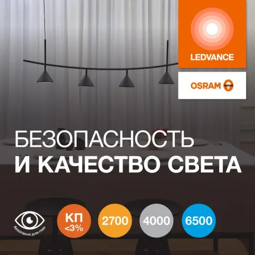 Лампа светодиодная LED G4 Value LVMR1675 7W/927 CRI95 7Вт 2700К 700лм рефлектор матов. GU5.3 12-12В OSRAM 4610590510115 фото 5
