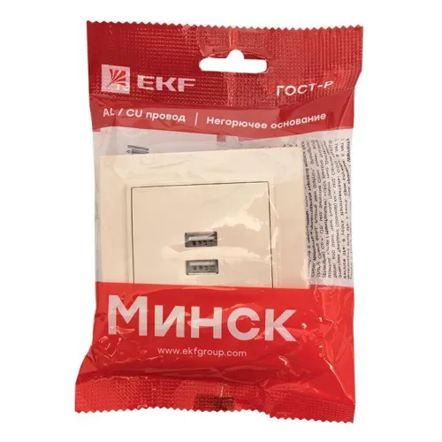 Розетка USB 2-м СП Минск 2.1А беж. EKF ERR-2USB-200 фото 2