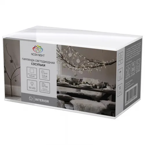 Гирлянда светодиодная "Сосульки" 1.5м 10LED бел. 0.1Вт IP20 провод ПВХ прозр. элементы питания 2хAA (не в компл.) Neon-Night 303-094 фото 2