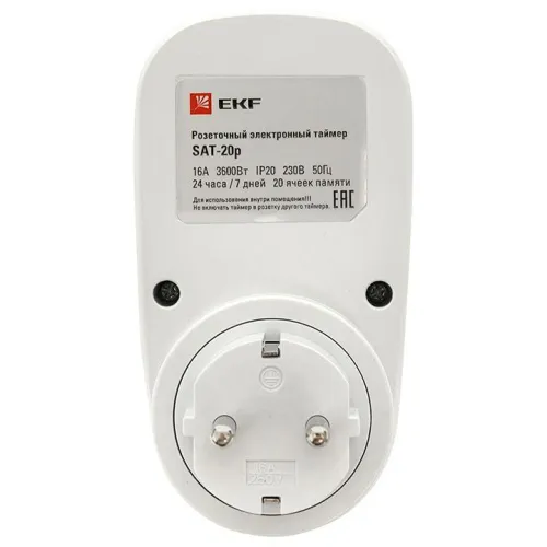 Таймер розеточный электронный SAT-20p PROxima EKF SAT-20p фото 4