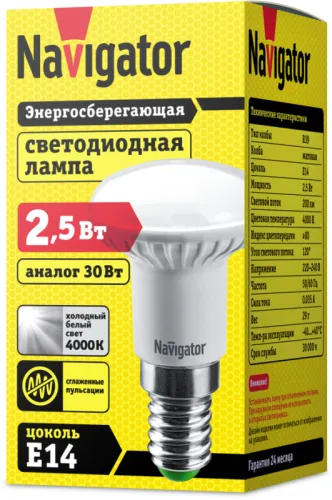 Лампа светодиодная 94 134 NLL-R39-2.5-230-4.2K-E14 2.5Вт 4200К бел. E14 200лм 176-264В Navigator 94134 фото 2