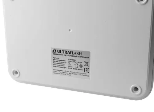 Светильник светодиодный настольный UF-814 C01 9Вт аккум. димм. смена цвет. темп. бел. Ultraflash 15167 фото 6