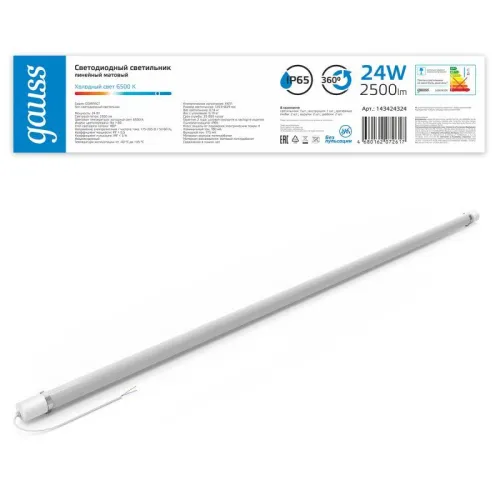 Светильник светодиодный 1203х29х29мм 24Вт 6500К 2500лм IP65 COMPACT линейный матов. GAUSS 143424324 фото 5