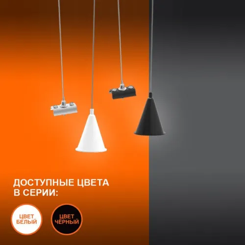 Аксессуар для трекового светильника ECO TRACKRAIL1PH SUSP SET WH LEDVANCE 4099854256660 фото 3