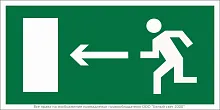 Знак безопасности NPU-2010.E04 "Напр. к эвакуационному выходу налево" Белый Свет a16667