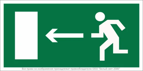 Знак безопасности NPU-2010.E04 "Напр. к эвакуационному выходу налево" Белый Свет a16667