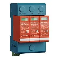 Устройство защиты от импульсных перенапряжений РИФ-Э-I+II 600DC/8 с-3P Стример 113103