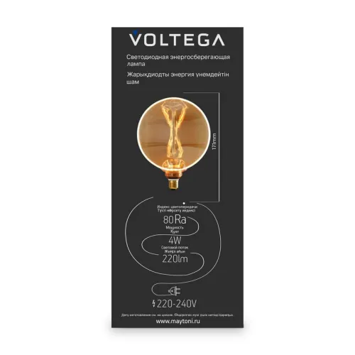 Лампа светодиодная Loft Led G130 4Вт 1800К E27 Voltega 8541 фото 8