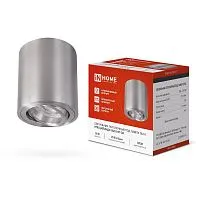 Светильник НПБ ЦИЛИНДР-GU10-RT-CH 80х84мм потолочн. поворотн. под лампу GU10 хром IN HOME 4690612046624