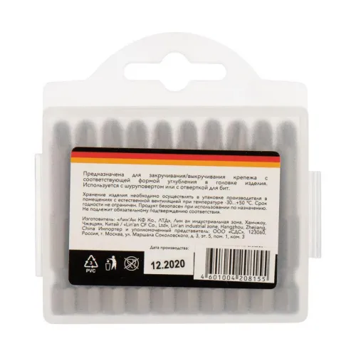 Бита PZ3х50мм для шуруповерта (уп.10шт) Kranz KR-92-0420 фото 5