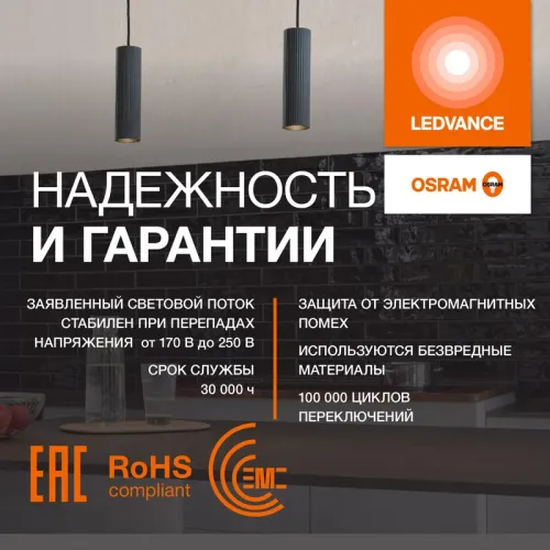 Лампа светодиодная LED G4 Value LVGX53100 10W/940 CRI95 10Вт 4000К 1000лм таблетка матов. GX53 170-250В OSRAM 4058075582095 фото 5