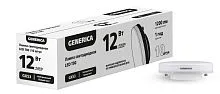 Лампа светодиодная T80 12Вт 4000К GX53 (уп.10шт) ПРОМО GENERICA LL-T80-12-40-GX53-10-G