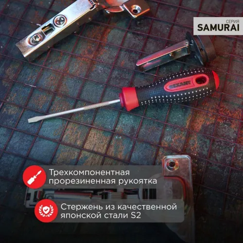 Отвертка шлицевая SL 5х100мм трехкомпонентн. рукоятка сталь S2 Rexant 12-4722-1 фото 5