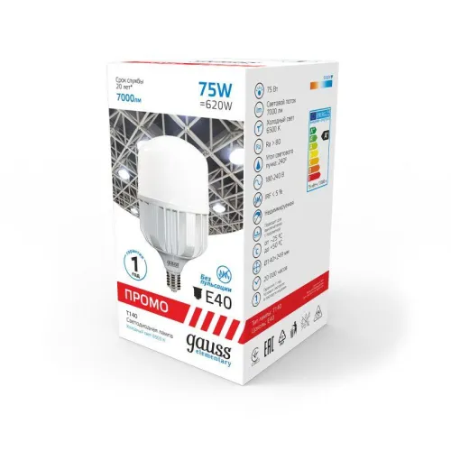 Лампа светодиодная Elementary 75Вт T140 цилиндр 6500К холод. бел. E27 7000лм Promo GAUSS 60438 фото 3