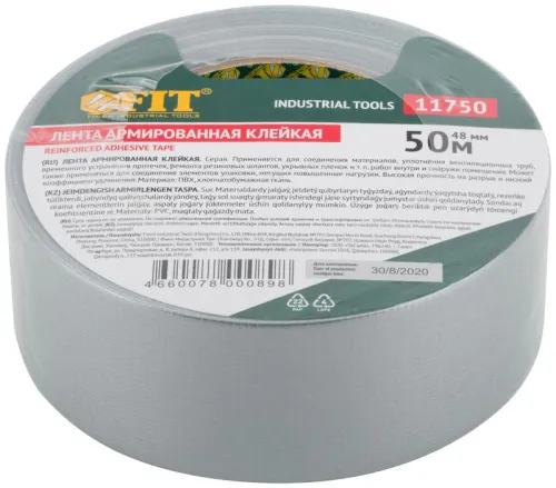 Лента клейкая универсальная армированная "Ductape" 48ммх50м FIT 11750 фото 4