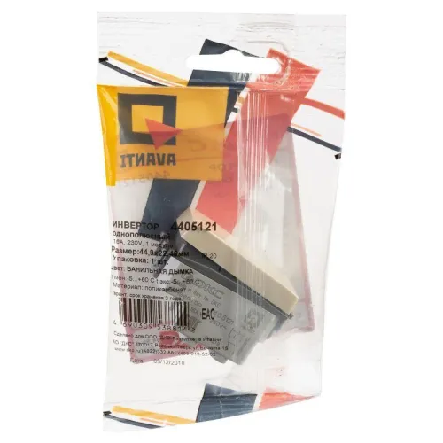 Инвертор модульный 1-кл. 1мод. Avanti "Ванильная дымка" 16А беж. DKC 4405121 фото 3